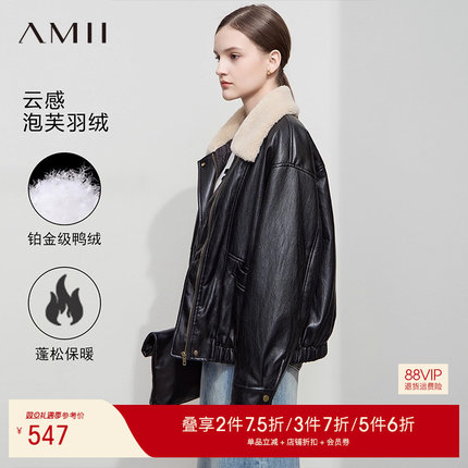 Amii【羽绒皮夹克】2024冬欧美复古风宽松PU皮衣羽绒服外套