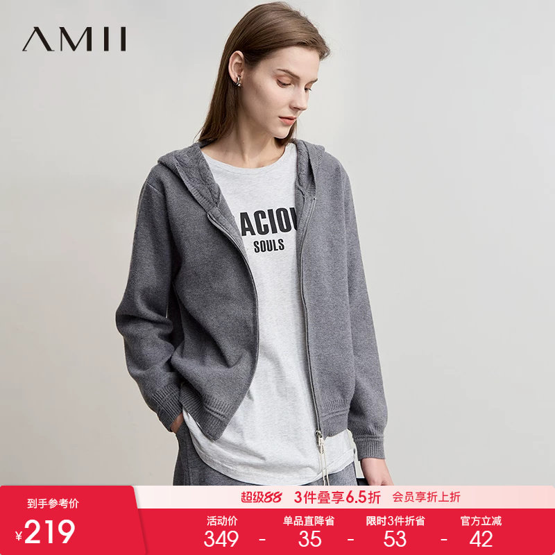 Amii【韩版休闲】韩版休闲双开拉链连帽长袖针织外套秋冬外套毛衣