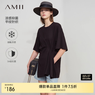 圆领收褶开叉凉感抗菌T恤女落肩袖 Amii2025夏新款 宽松休闲上衣