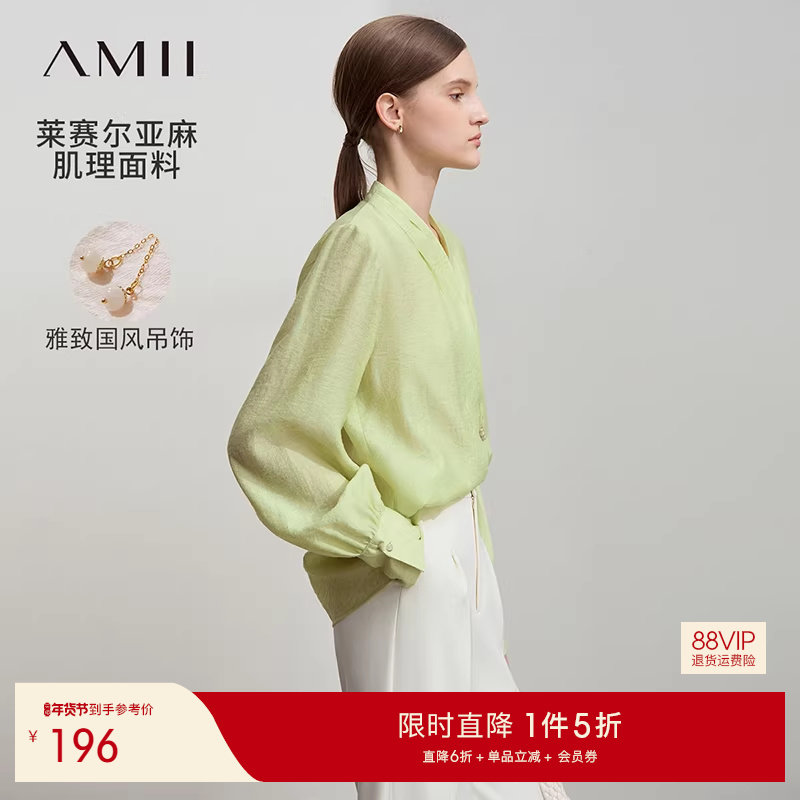 Amii2025秋新款文艺亚麻莱赛尔混纺雪纺衫女吊饰宽松贝壳扣上衣,女装/女士精品,蕾丝衫/雪纺衫,淘宝优惠券,粉丝福利购,淘宝优惠卷
