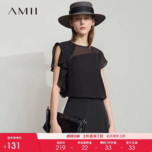 Amii2026夏新款圆领荷叶边撞料拼雪纺T恤女不对称修身显瘦上衣