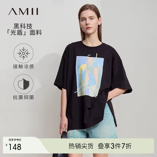 Amii2026夏新款休闲圆领抽象印花落肩短袖T恤女宽松前短后长上衣