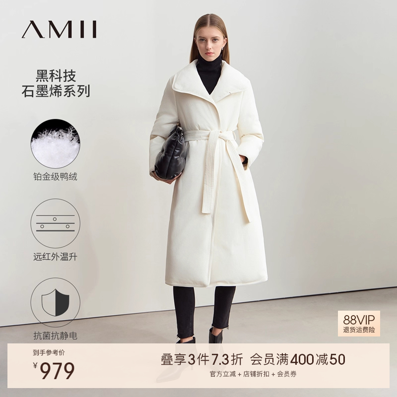 温暖翻领配腰带石墨烯里布羽绒服