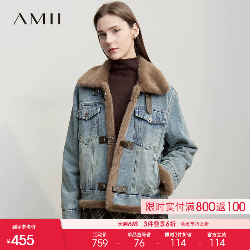 Amii【加厚款仿皮毛一体】复古港风内里仿皮毛一体加厚款牛仔外套
