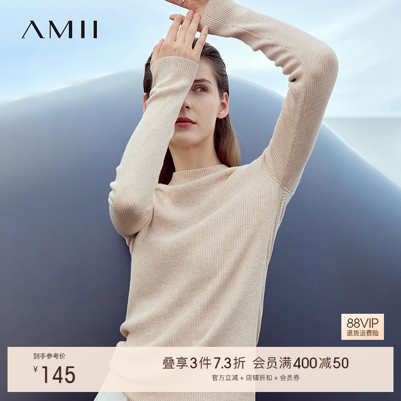 Amii修身显瘦通勤基础细坑条毛衣