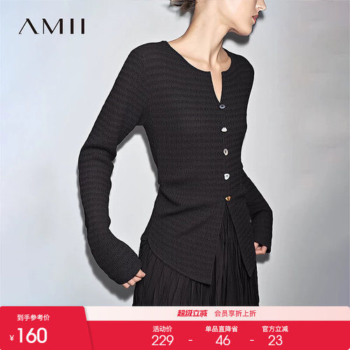 Amii2026秋新款极简肌理感前开衩修身弹力微喇叭长袖T恤女