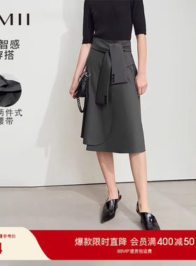 Amii2025夏新款极简设计师小众中长宽松一体式腰带TR梭织半身裙