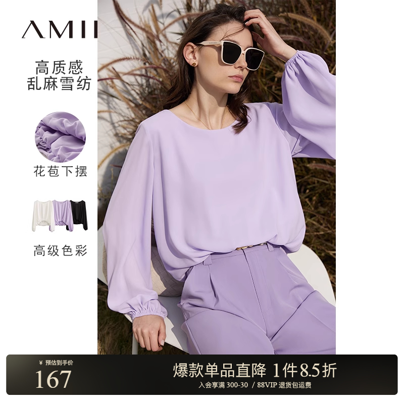 Amii2025春新款圆领灯笼袖雪纺衫长袖上衣女宽松别致漂亮洋气小衫