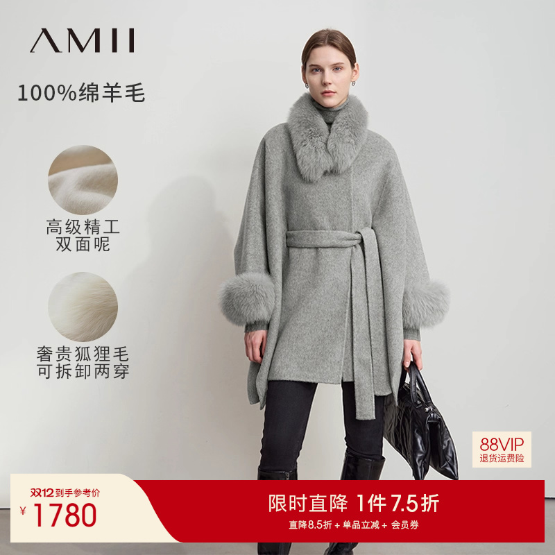 Amii2025冬新款可拆卸狐狸毛配腰带全绵羊毛双面呢女斗篷式上衣