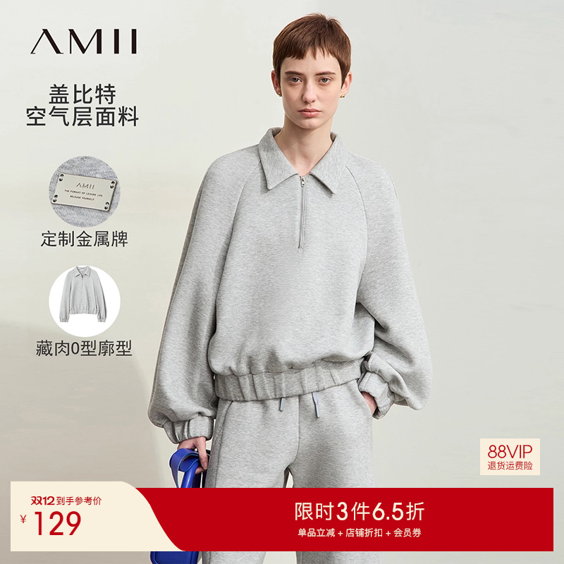 翻领拉链半开襟空气层卫衣