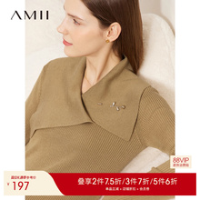 Amii2025秋新款知性修身翻领配胸针针织衫百搭纯色毛衣女