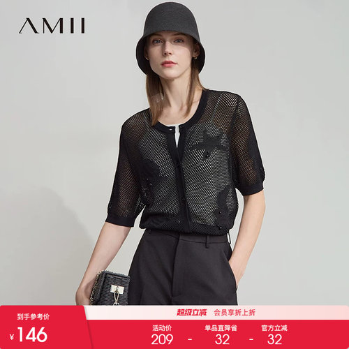 24支曲珠纱针织 提花开衫