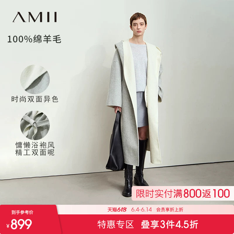 Amii2025冬新款休闲连帽内外撞色全绵羊毛双面呢大衣女落肩袖外套