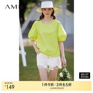 小衫 Amii2025夏新款 法式 白襯衫 圓領(lǐng)泡芙燈籠袖 女寬松棉質(zhì)彈力上衣