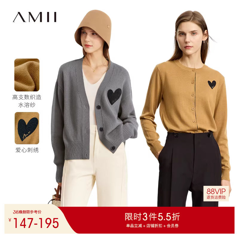 Amii针织衫2026春季新款毛衣女爱心刺绣针织开衫羊毛圆领小衫长袖