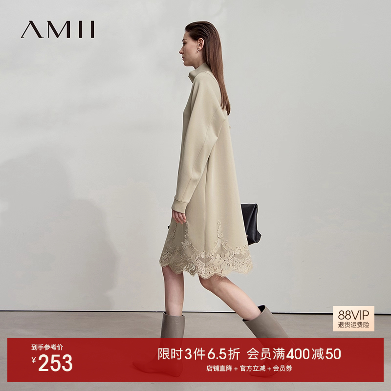 空气层拼蕾丝裙摆 高领