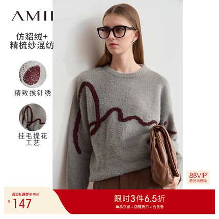 Amii2025冬新款休闲圆领字母提花刺绣仿貂绒毛衣女宽松落肩袖上衣