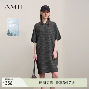 Amii2026夏新款 翻领半开襟金属扣莱赛尔皱感格纹连衣裙女落肩裙子