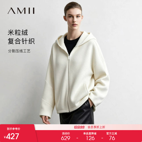 Amii2026秋新款休闲风米粒绒连帽橡筋抽绳外套女宽松花苞摆上衣