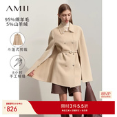 Amii2025秋新款 翻领配皮腰带羊毛羊绒双面呢女斗篷式 毛呢外套上衣