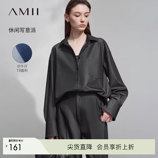 女 TR仿牛仔衬衫 Amii2026春新款 极简港风复古设计宽松落肩长袖