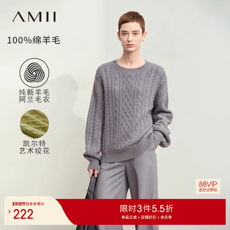 Amii春季新款圆领落肩袖纯新羊毛阿兰渔夫毛衣女绞花扭花上衣