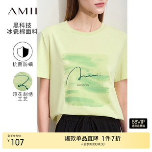 休闲活力圆领艺术印花字母刺绣抗菌短袖 Amii2025夏新款 T恤女上衣