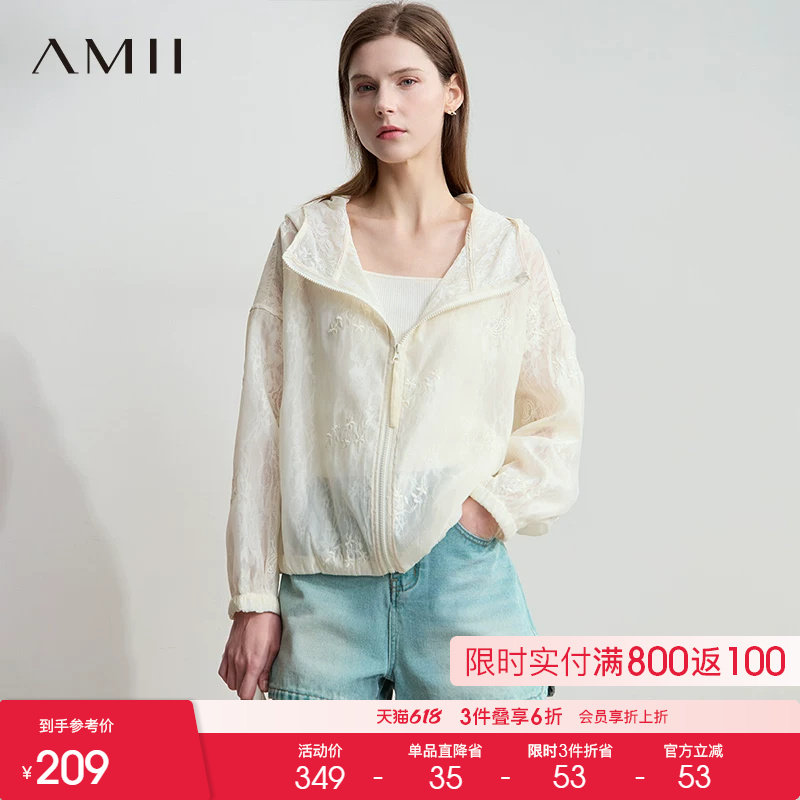 AMII【轻薄遮阳衫】25秋夏韩版简约休闲慵懒轻薄遮阳衫外套女春夏