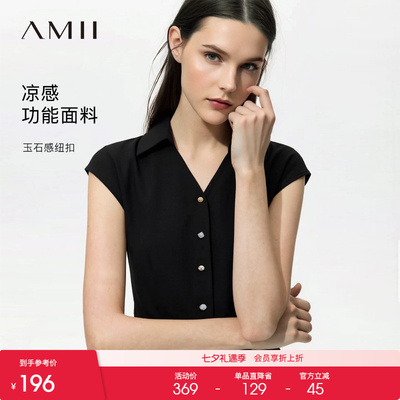 Amii2026夏新款干练通勤风翻领盖袖玉石感纽扣雪纺衫女微弹上衣