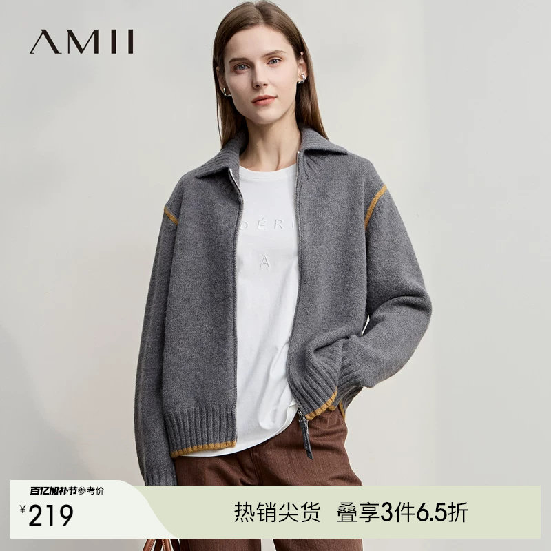 Amii【韩版休闲】韩版休闲双开拉链翻领长袖针织外套秋冬外套毛衣