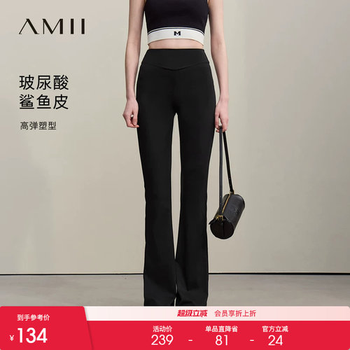 Amii2026夏新款修身弹力玻尿酸鲨鱼裤百搭微喇叭休闲长裤女裤子