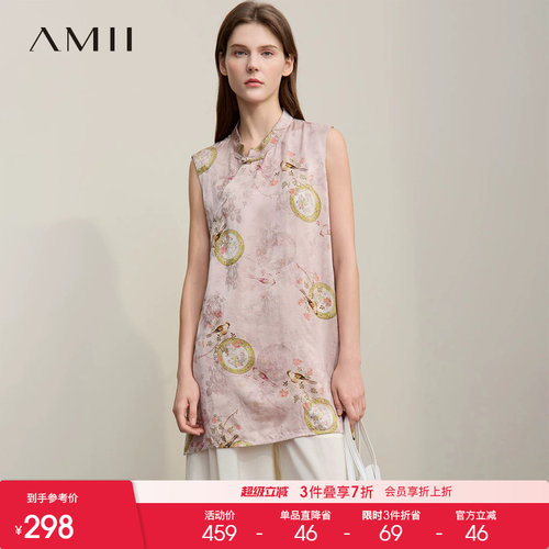 Amii【国风印花衬衫】26夏新中式小立领无袖国风印花旗袍衬衣衬衫