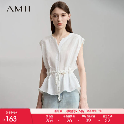 Amii【莱赛尔衬衫】26夏法式优雅气质简约大气收腰绑带衬衫衬衣女