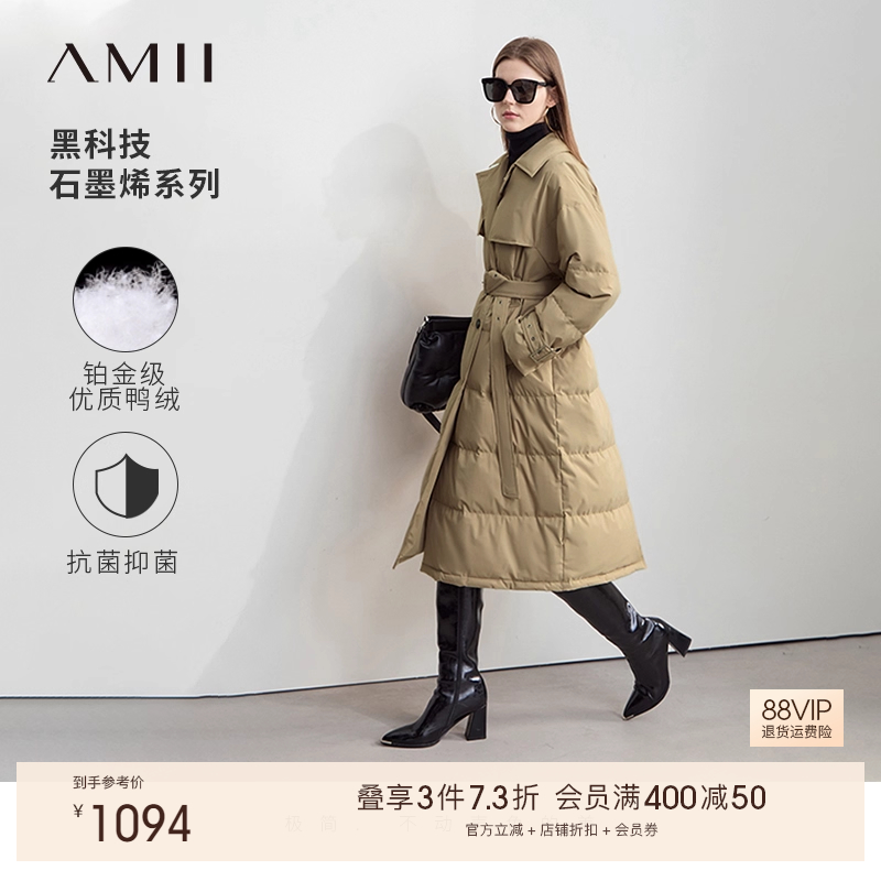 Amii2025冬新款温暖配腰带长款风衣式羽绒服女石墨烯里布宽松上衣