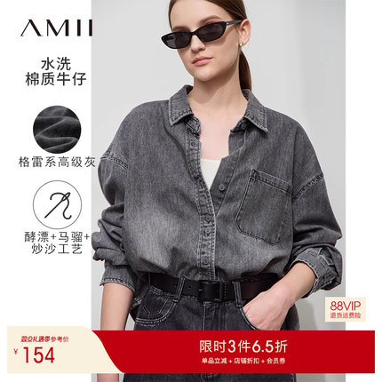 Amii2025秋新款休闲翻领落肩袖牛仔衬衫女高级灰复古洗水宽松衬衣