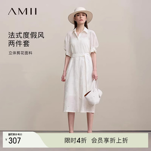 Amii2026春新款 度假风系腰带吊带裙剪花连衣裙女两件套裙子 法式