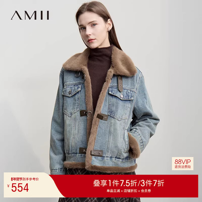 Amii【加厚款仿皮毛一体】复古港风内里仿皮毛一体加厚款牛仔外套