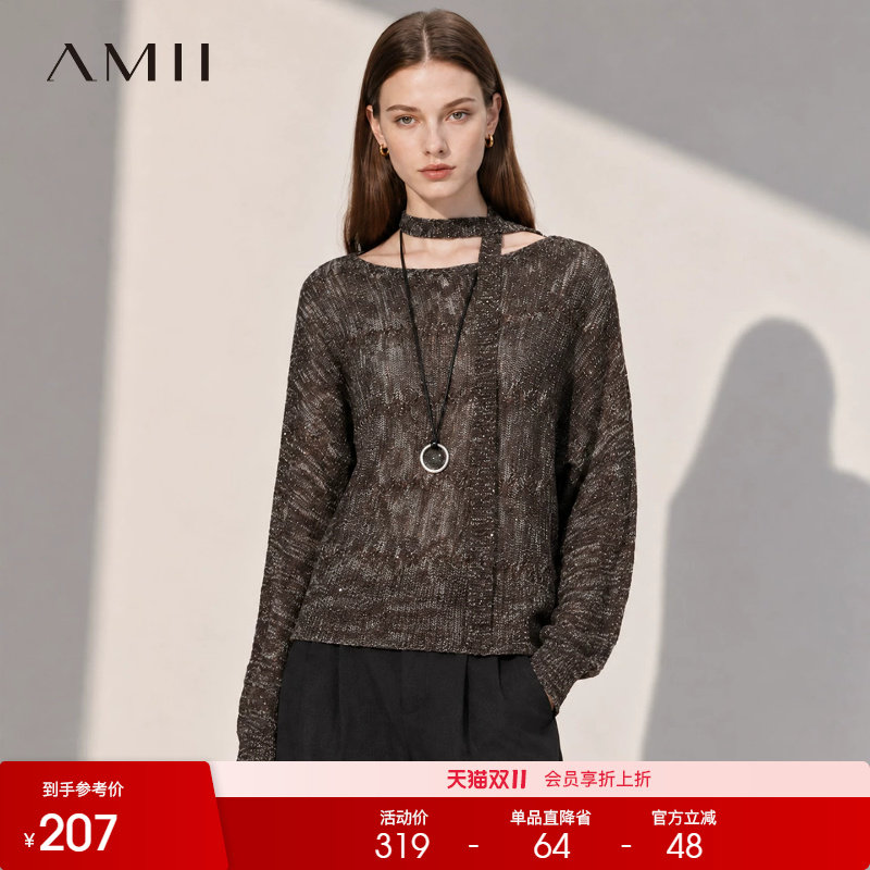Amii【法式优雅】26秋法式优雅针织毛衣外套穿搭女装初秋配送飘带