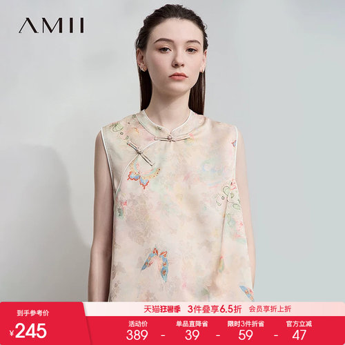 Amill【国风印花衬衫】26夏中式小立领无袖国风印花旗袍衬衣衬衫
