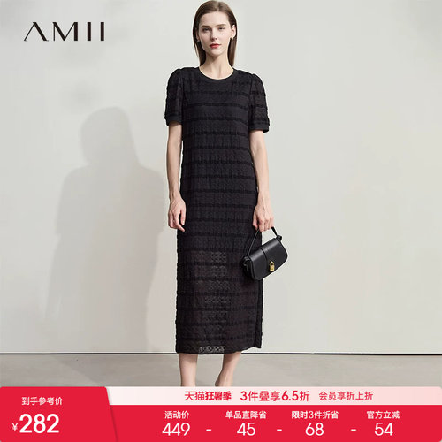 AMII【法式优雅】2026夏法式优雅简约蕾丝拼接直筒长款连衣裙