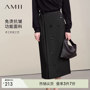 Amii2026春新款 通勤风抗皱免烫功能手工钉花半身裙女绑带包臀裙子