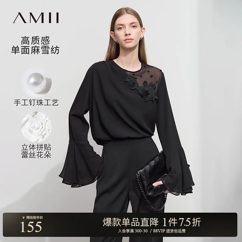 Amii2025春新款微透视撞料拼接立体花钉珠雪纺衫女荷叶边袖口上衣