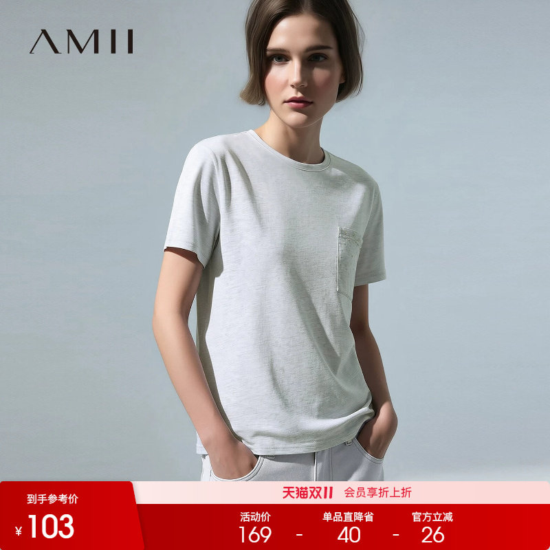 Amii2026夏新款简洁百搭烫钻工艺口袋圆领短袖棉质T恤女宽松上衣