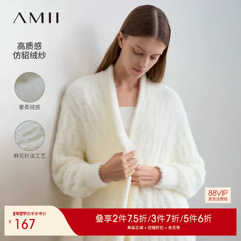 Amii2025冬新款慵懒风堆堆领仿貂绒麻花针法毛织开衫女中长上衣