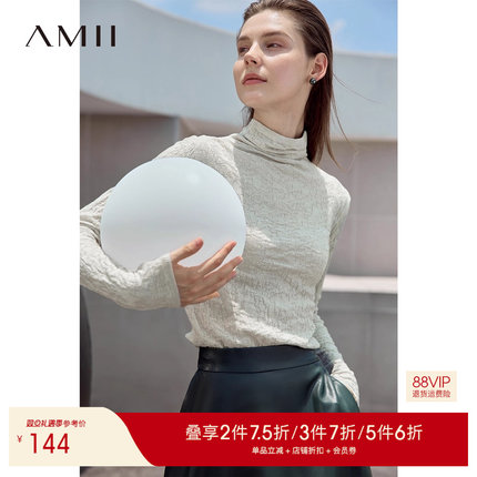 Amii2025冬新款纯色堆堆领高领正肩长袖不规则肌理提花修身毛衣女