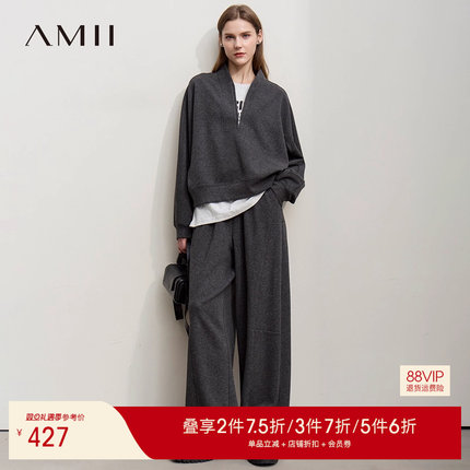 Amii【慵懒风】25秋韩版休闲立领套头卫衣卫裤运动风女装两件套装