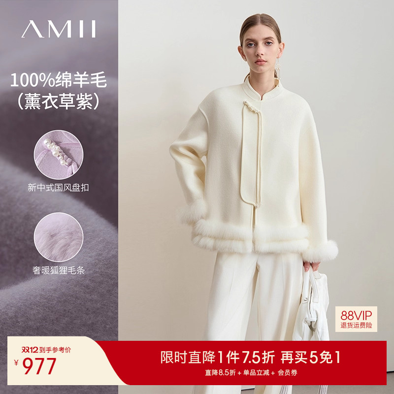 Amii2025冬新款新中式国风盘扣立领羊毛双面呢女狐狸毛外套上衣