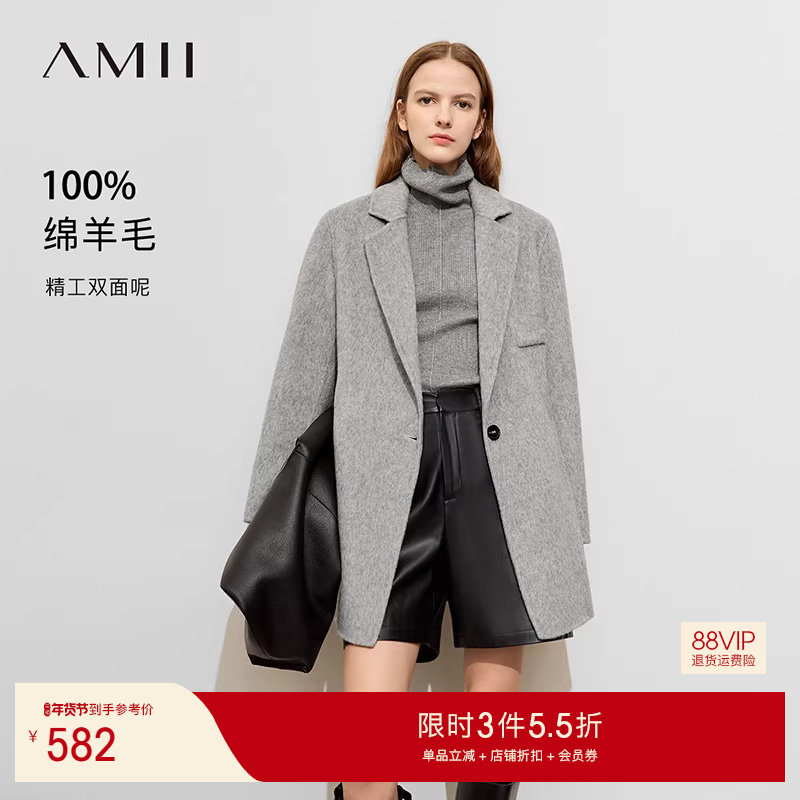 Amii2025冬优雅通勤翻驳领全羊毛双面呢女高开叉一手长中长外套,女装/女士精品,毛呢外套,淘宝优惠券,粉丝福利购,淘宝优惠卷