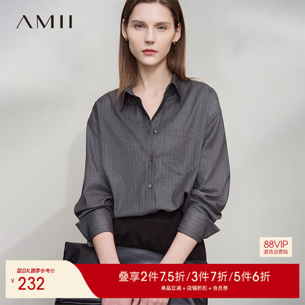 AMII【极简风】25秋款经典极简风商务通勤衬衣高级灰竖条纹衬衫女