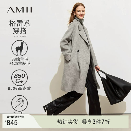 Amii2025冬新款西装领阿尔巴卡羊毛双面呢女落肩袖中长外套大衣